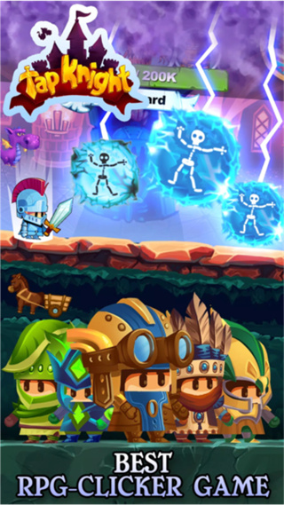 点击骑士内置菜单下载v1.56