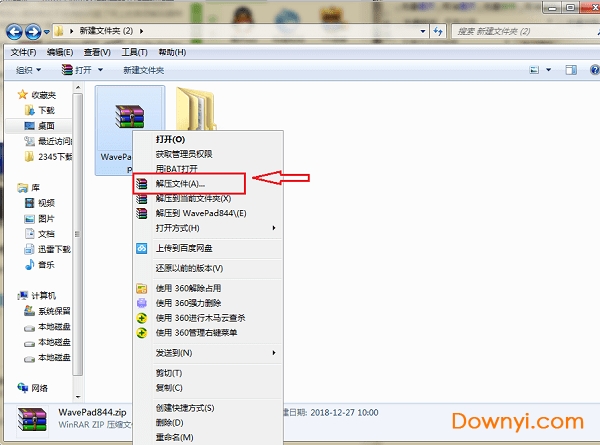 声音编辑软件电脑版 声音编辑软件