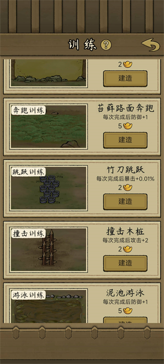 斗牛大师折相思下载v1.0.0