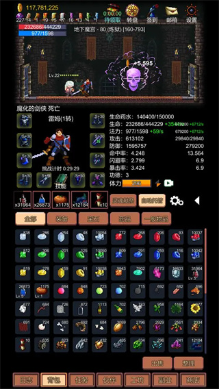 挑战地牢无敌作弊版下载v1.0.19