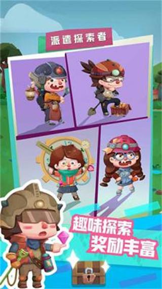 梦幻恐龙园无广告下载v23.0.0