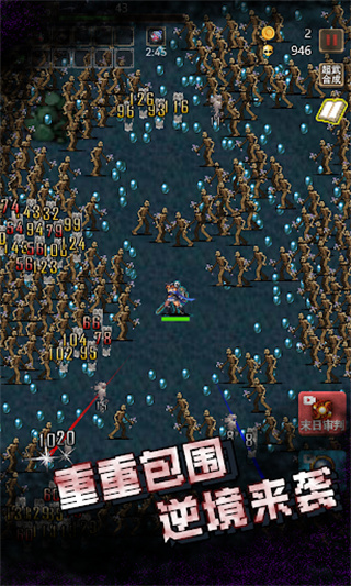 古堡猎人内置菜单下载v1.01