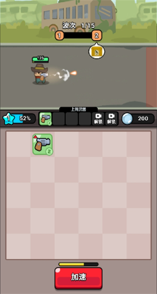 无敌小小队无广告下载v1.0