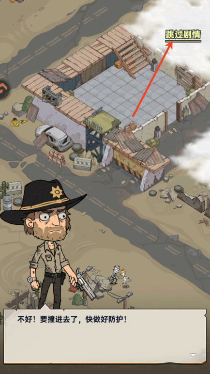 加勒比帝国游戏