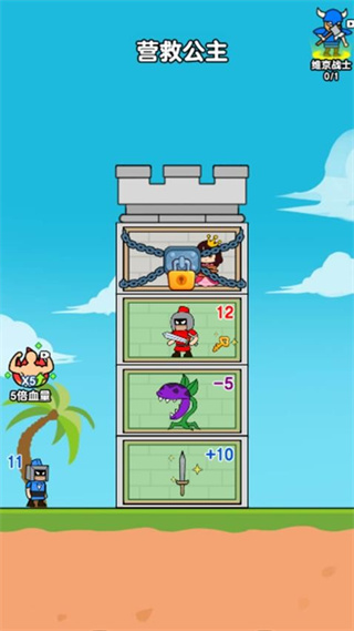 进击的小兵多人单机版下载v1.0.1