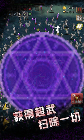 古堡猎人内置菜单下载v1.01