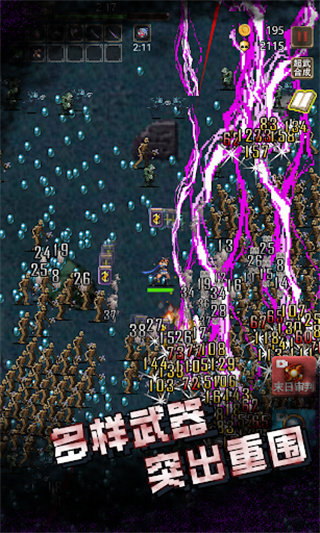 古堡猎人内置菜单下载v1.01