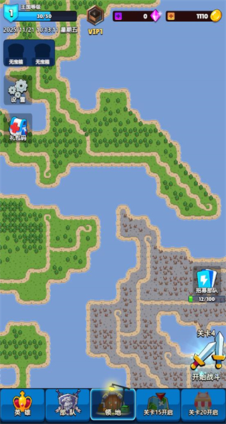 转生勇者建立帝国内置修改器下载v1.0