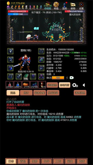 挑战地牢无敌作弊版下载v1.0.19