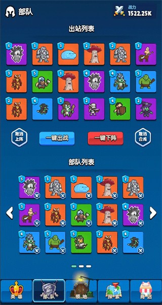 转生勇者建立帝国内置修改器下载v1.0