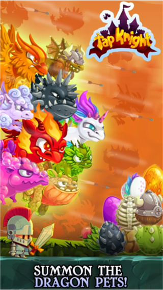 点击骑士内置菜单下载v1.56