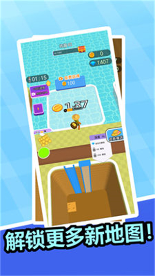 我挖矿真溜下载v1.0.2安卓版