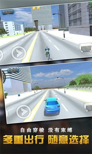 钢铁侠大战蜘蛛英雄手游下载v1.3.3 安卓版