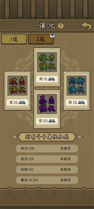 斗牛大师折相思下载v1.0.0