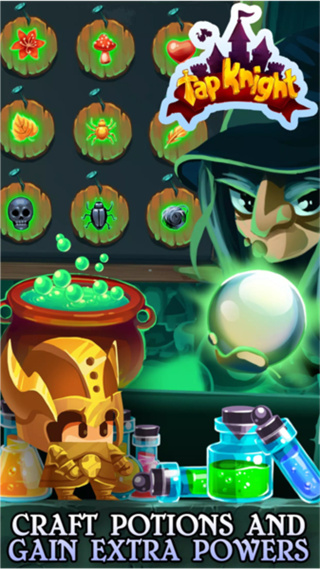 点击骑士内置菜单下载v1.56