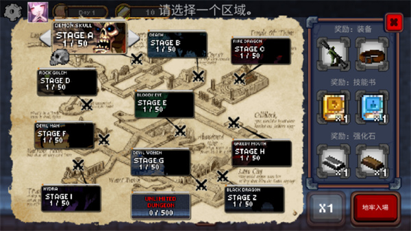 地下城与公主内置修改器下载v420