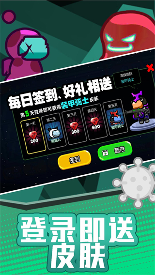 火柴人宇宙之战无限钻石下载v2.0.1