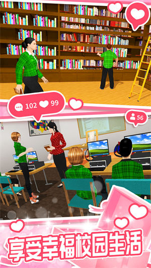 模拟小家庭下载v1.0 安卓版