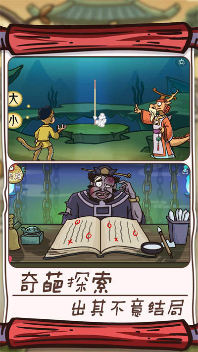 悟空救我下载v8.21.1 安卓版