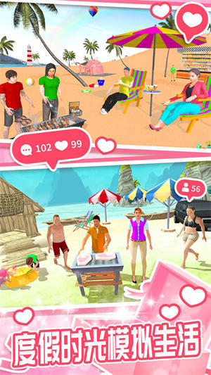 模拟小家庭下载v1.0 安卓版