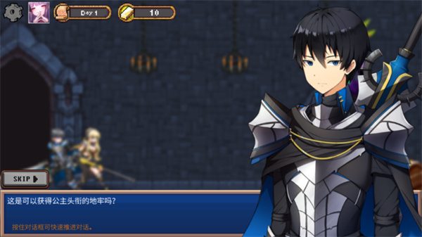 地下城与公主内置修改器下载v420