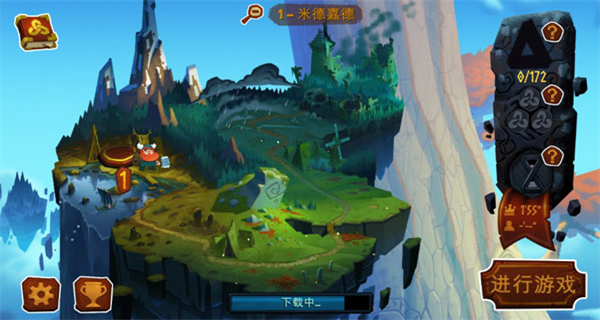 奥德玛内置修改器下载v0.111