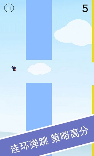 冒险跳跳跳手机版下载v1.0.1 安卓版