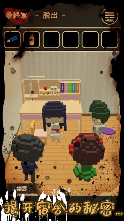 波比恐怖宿舍下载v1.4 安卓版