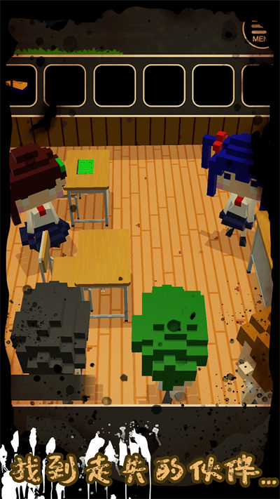 波比恐怖宿舍下载v1.4 安卓版