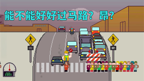 马路飞人安卓版下载v1.00