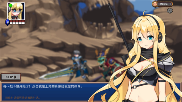 地下城与公主内置修改器下载v420