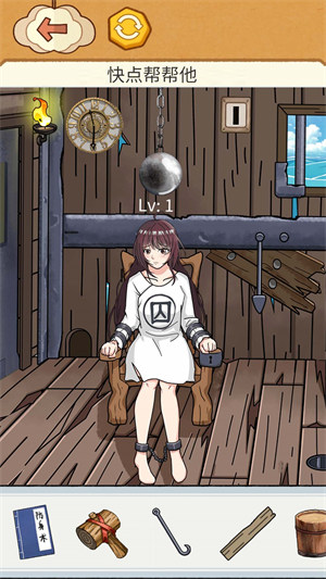 帮她取取暖最新版下载v1.0 安卓版