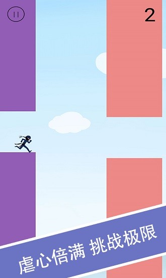 冒险跳跳跳手机版下载v1.0.1 安卓版