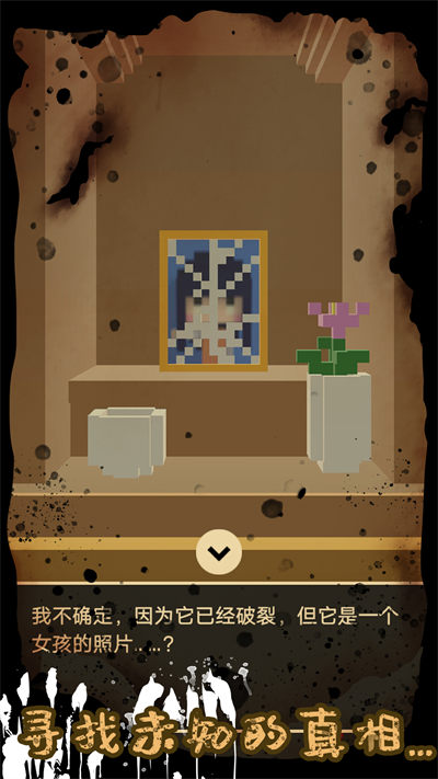 波比恐怖宿舍下载v1.4 安卓版