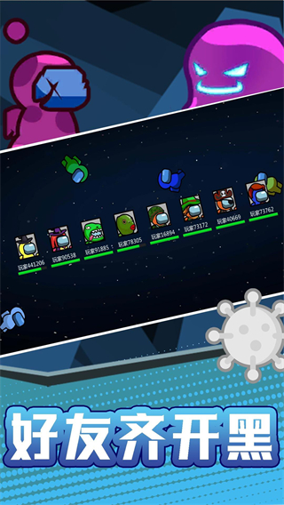 火柴人宇宙之战无广告版下载安装v2.0.1