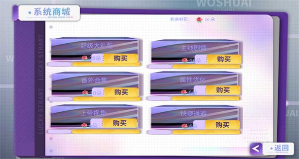 别抢我人头手机版下载v9.2