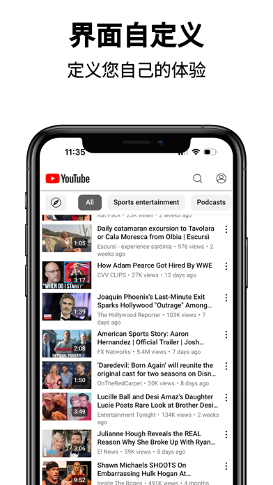 Viddle: 无广告视频浏览器