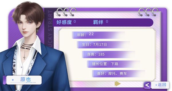 别抢我人头手机版下载v9.2