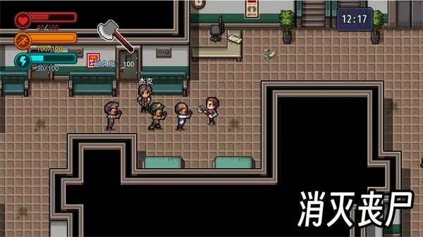 生存边缘2内置菜单下载v1.1