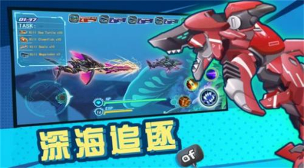 机械鲨鱼模拟器无限钻石下载v1.23