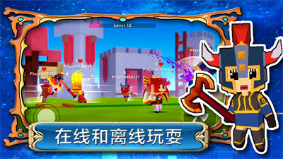 帝国奇兵城市下载v1.0 安卓版