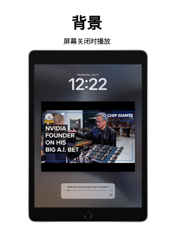 Viddle: 无广告视频浏览器