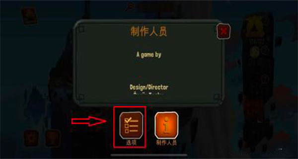 奥德玛内置修改器下载v0.111