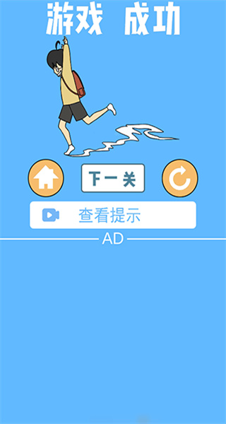 逃课大作战2安卓版下载v1.5