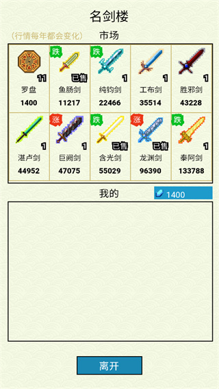 仙湖棋局内置菜单折相思下载v1.4.7