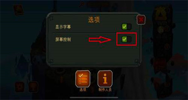 奥德玛内置修改器下载v0.111