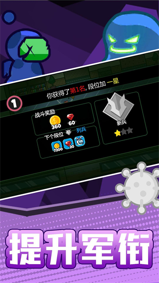 火柴人宇宙之战无限钻石下载v2.0.1