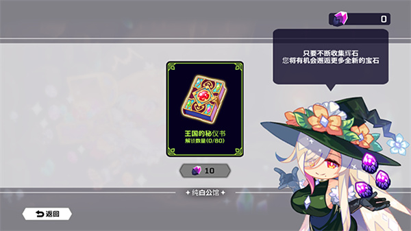 灵动骑士修改器下载v1.3.1