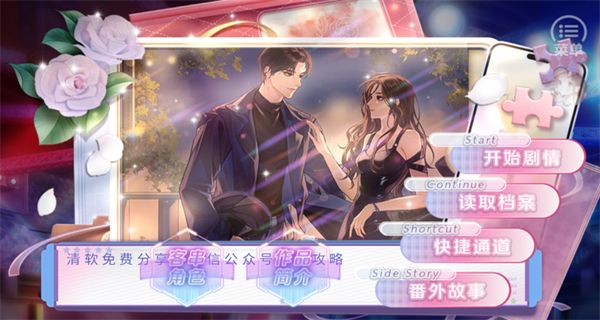 别抢我人头手机版下载v9.2