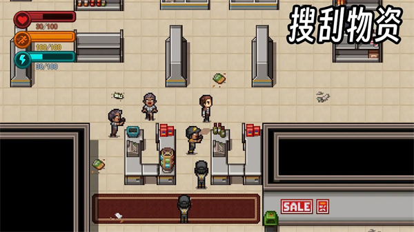 生存边缘2无限物品下载v1.1